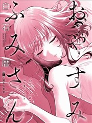 佐藤真帆角色立绘